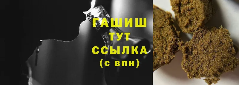 закладка  Рязань  ГАШИШ hashish 