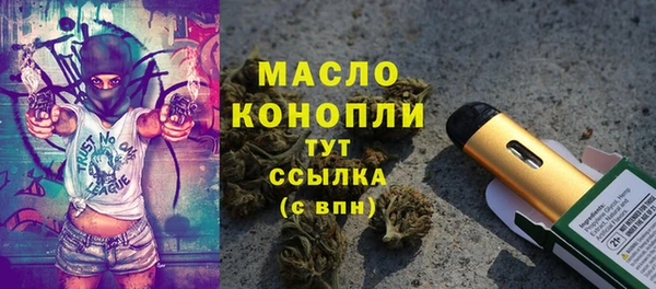 марки lsd Бронницы