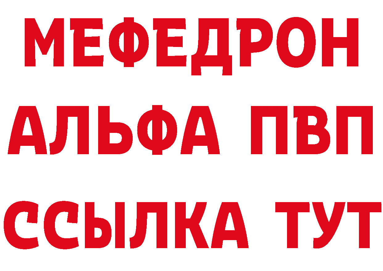 ГАШ VHQ как зайти маркетплейс МЕГА Рязань